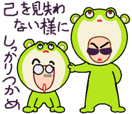 Headdress man sticker #9268311