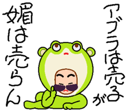 Headdress man sticker #9268316