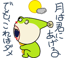 Headdress man sticker #9268317