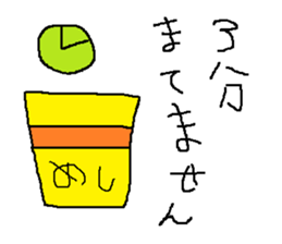 Infant writing word message12 sticker #9268384