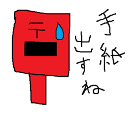 Infant writing word message12 sticker #9268385