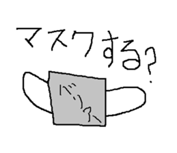 Infant writing word message12 sticker #9268387