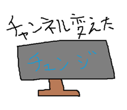 Infant writing word message12 sticker #9268389