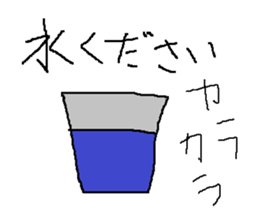 Infant writing word message12 sticker #9268391