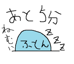 Infant writing word message12 sticker #9268392