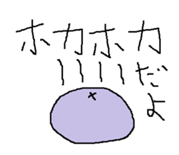 Infant writing word message12 sticker #9268393