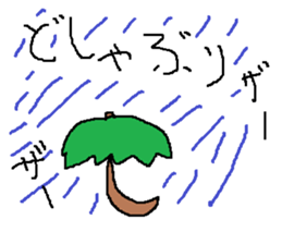 Infant writing word message12 sticker #9268394