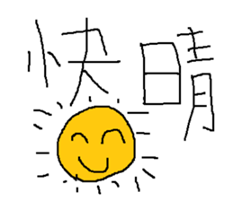 Infant writing word message12 sticker #9268395