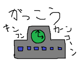 Infant writing word message12 sticker #9268396