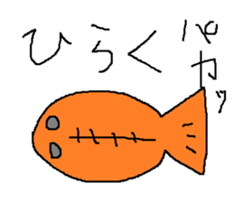 Infant writing word message12 sticker #9268397