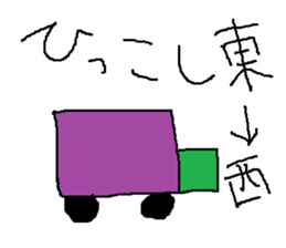 Infant writing word message12 sticker #9268399