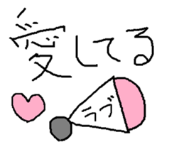 Infant writing word message12 sticker #9268401