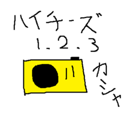 Infant writing word message12 sticker #9268402