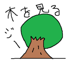 Infant writing word message12 sticker #9268406