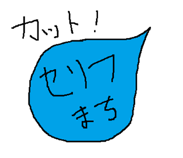 Infant writing word message12 sticker #9268408