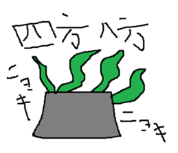 Infant writing word message12 sticker #9268409