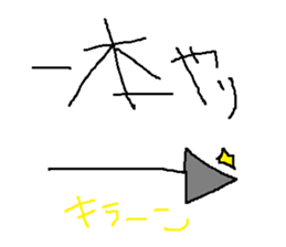 Infant writing word message12 sticker #9268410