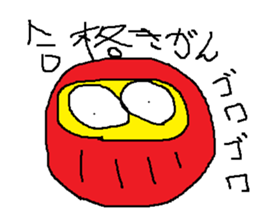 Infant writing word message12 sticker #9268413