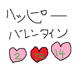 Infant writing word message12 sticker #9268415