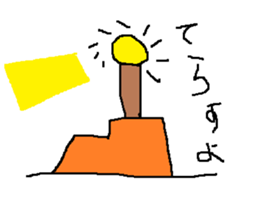 Infant writing word message12 sticker #9268418