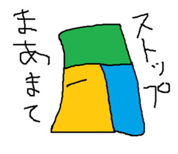 Infant writing word message12 sticker #9268419