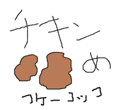 Infant writing word message12 sticker #9268420