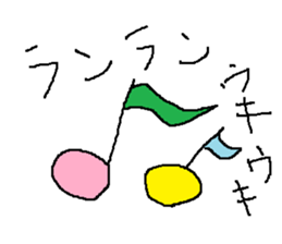 Infant writing word message12 sticker #9268422