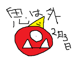 Infant writing word message12 sticker #9268423