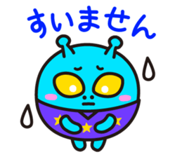 Welcome Alien ! sticker #9268607