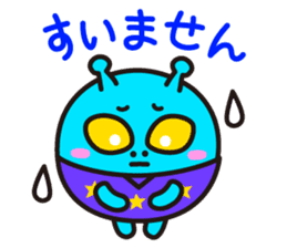 Welcome Alien ! sticker #9268607