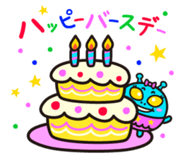 Welcome Alien ! sticker #9268609