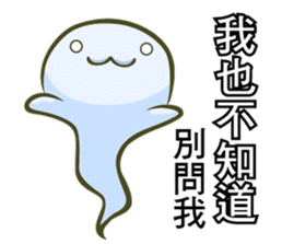Happy Cute Ghost sticker #9268632