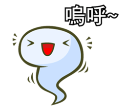 Happy Cute Ghost sticker #9268633
