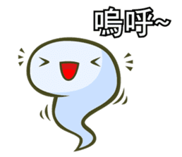 Happy Cute Ghost sticker #9268633