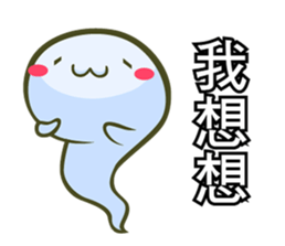 Happy Cute Ghost sticker #9268639