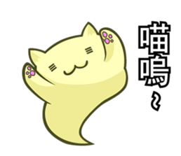 Happy Cute Ghost sticker #9268646
