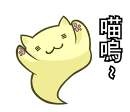 Happy Cute Ghost sticker #9268646