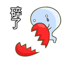 Happy Cute Ghost sticker #9268652