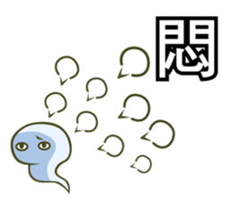 Happy Cute Ghost sticker #9268654