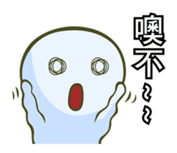 Happy Cute Ghost sticker #9268655