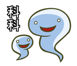 Happy Cute Ghost sticker #9268659