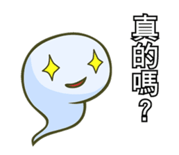 Happy Cute Ghost sticker #9268661