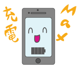 Mr. Smartphone sticker #9268745