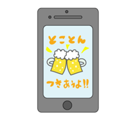 Mr. Smartphone sticker #9268747