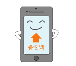 Mr. Smartphone sticker #9268767