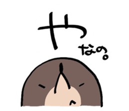 I'm mole! 2 sticker #9268794