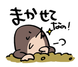 I'm mole! 2 sticker #9268796
