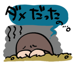 I'm mole! 2 sticker #9268797
