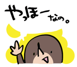 I'm mole! 2 sticker #9268802