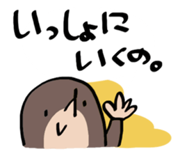 I'm mole! 2 sticker #9268804